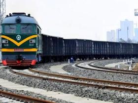 贵州省水城能投铁路专用线首趟煤炭专列成功发车