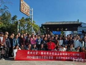 颖拓技艺与项目管理的跨界共振:探索非遗文化在现代管理教育中的新价值