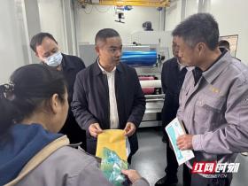 衡阳高新区党工委副书记、管委会主任宋光鑫深入白沙洲工业园进行实地调研