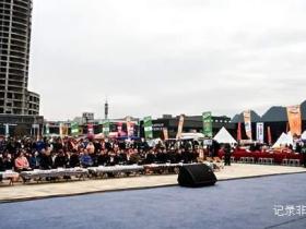 百车巡游燃动孟关!2025山地英雄会汉台·茅公馆杯汽摩赛事激情启航