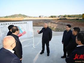 沈晓明调研衡阳经济社会发展情况 严明市、县、乡级领导班子换届纪律