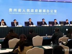 盘兴高铁正式通车 贵州实现“市市通高铁”历史性跨越