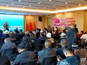 《追问录》新书发布暨贵州未来学书院与北京东卫(贵阳)律师事务所达成战略合作