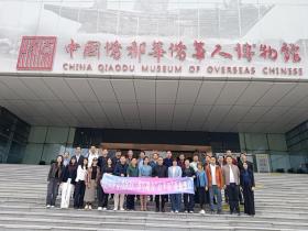 「侨界新闻」深圳龙岗侨青考察团到访江门