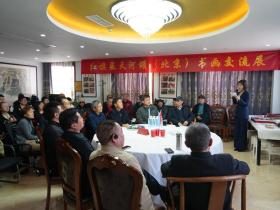 笔墨绘天河 精神永传续——“红旗渠天河颂”北京书画交流展启幕