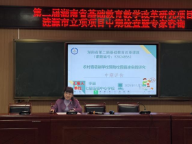 涟源市七星街镇中心学校本部反霸凌成果惠及三所农村寄宿中学