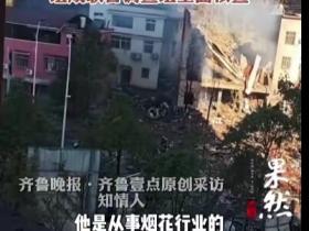 湖南郴州知情人回应烟花爆竹店主举报公职人员后疑喝农药:屯了大量的货,许可证办不下来