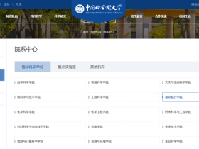 “星际航行学院”,正式亮相!