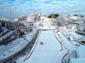 贵州六盘水2025梅花山滑雪场新雪季蓄势焕新迎客
