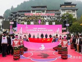 赛动黔景,情聚苗乡——2025年贵州省第二届姑妈篮球邀请赛雷山激情开幕