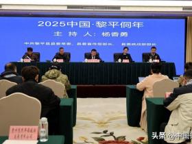 2025中国·黎平侗年将于12月20日拉开帷幕