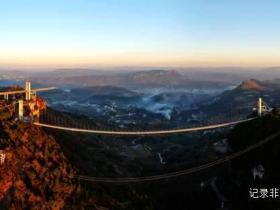 云上仙街 心尖起舞:探秘石阡仙境中的高空奇缘