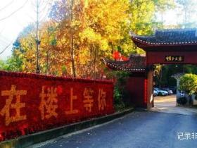 冬日石阡:一座被暖阳吻过的明清古寨,在时光深处静守安宁