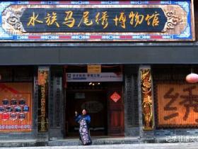 韦桃花:马尾绣“指尖经济”古韵焕新彩走出旅游商品新路