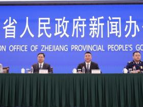 浙江省召开“浙江省基层应急消防治理体系建设情况新闻发布会”