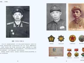 「抗战回眸」谢枫:参加过百团大战的新会青年