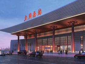 山西省大同市构建“高铁+公交”一体化旅客服务共同体