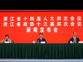 浙江“两会”将于新年一月中旬在杭州召开