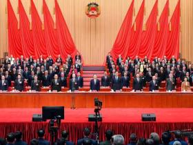贵州省政协十三届四次会议胜利闭幕
