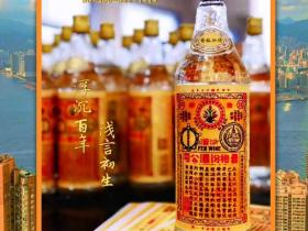 《中国记录》2025年12月杂志刊登“百年晉裕 汾祖清宗——晉裕·高粱穗商标品牌及晉裕汾酒公司”