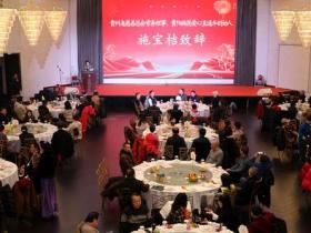 善行贵州·慈善温暖万家 | 2025年度公益总结大会暨2026新春联谊会圆满举行