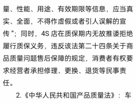 记者访谈:河南郑州岚图梦想家车主的“炮灰历险记 ”