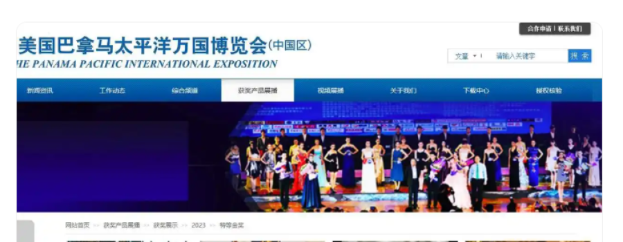 终结“买榜”时代:2026中国白酒背书乱象报告发布,实地探源重塑行业信用