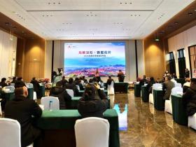 2026杜鹃花季新闻发布会在元宵夜举行,全面开启“地球彩带”赏花季