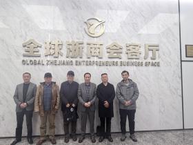 共话高质量发展 未来社区的探索与实践