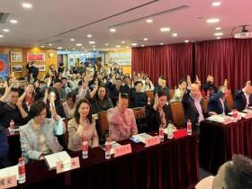 香港湖南聯誼總會第三屆理事會第二次會議在香港三湘大廈圓滿召開