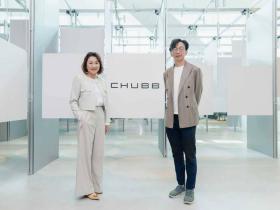 Chubb安达人寿香港于香港巴塞尔连结艺术、财富与传承