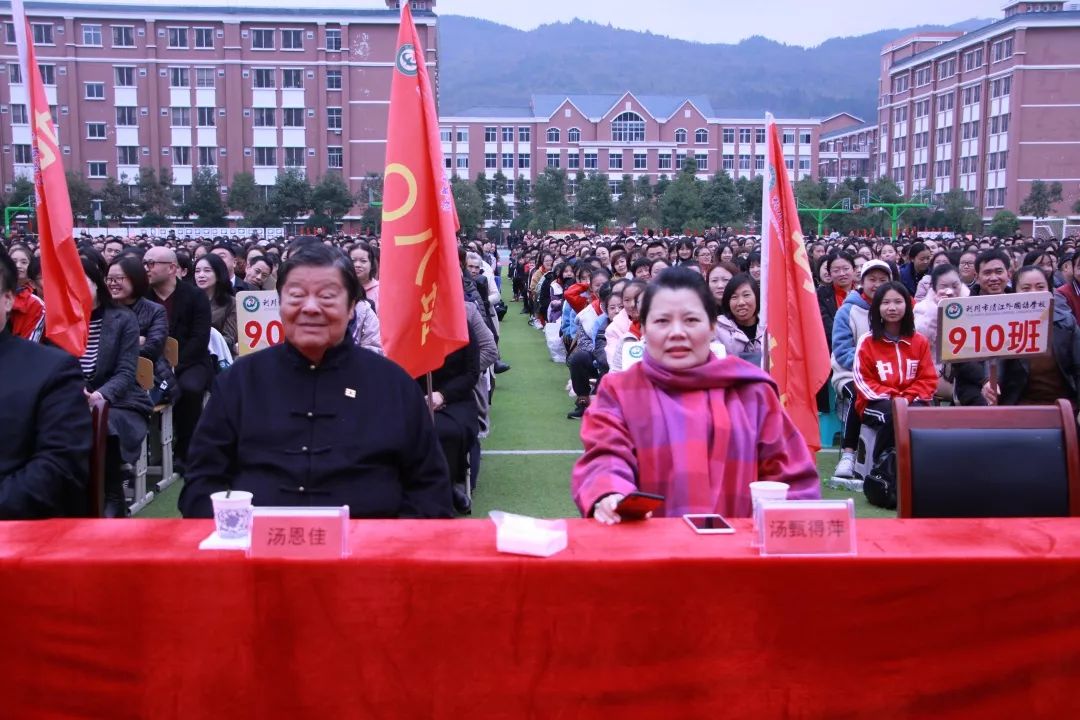 香港孔教学院汤恩佳院长一行莅临利川市清江外国语学校讲学-图片12