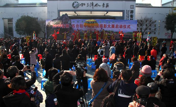 2018安徽•石台牯牛降全国摄影大展启动