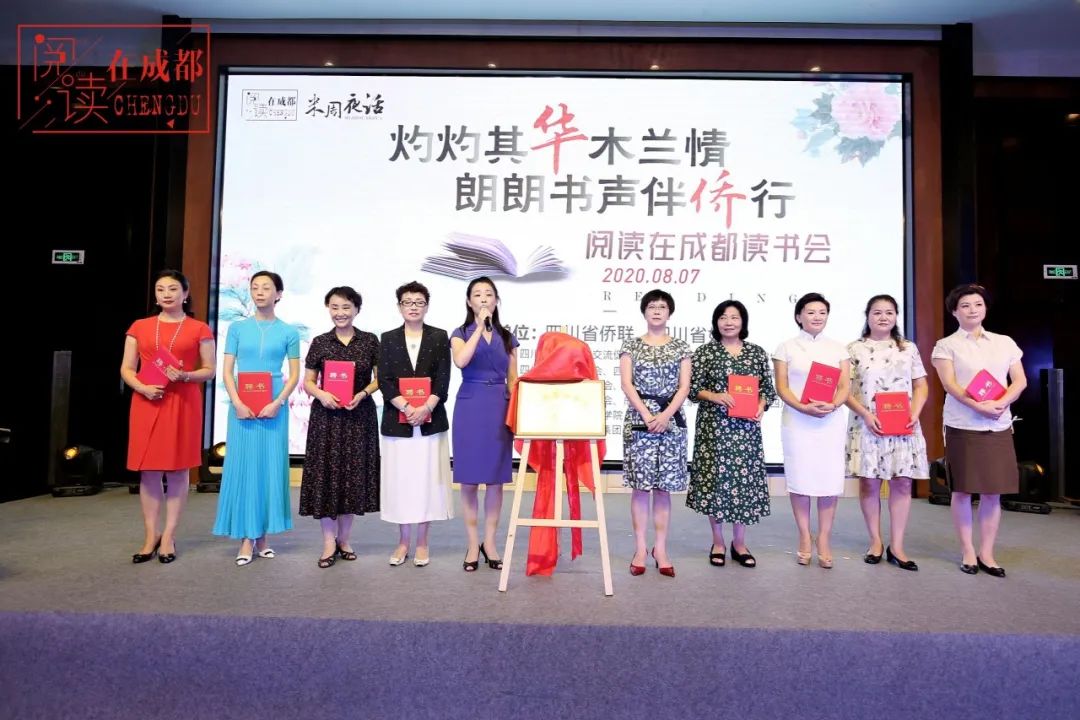 建家交友聚合力,服务巾帼伴侨行 | “四川侨界妇女之家”正式揭牌-图片10