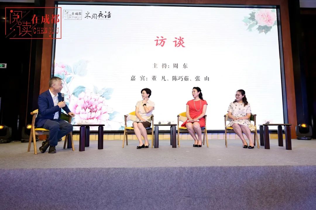 建家交友聚合力,服务巾帼伴侨行 | “四川侨界妇女之家”正式揭牌-图片14