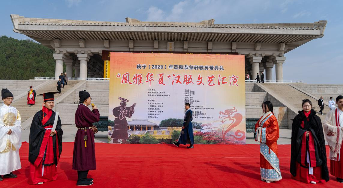 第五届汉服汉礼公祭轩辕黄帝大典在中华始祖堂举行-图片16