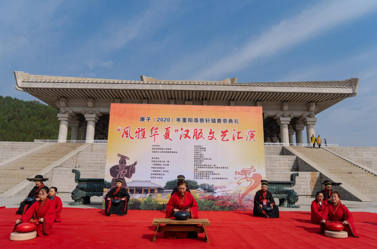 第五届汉服汉礼公祭轩辕黄帝大典在中华始祖堂举行-图片13