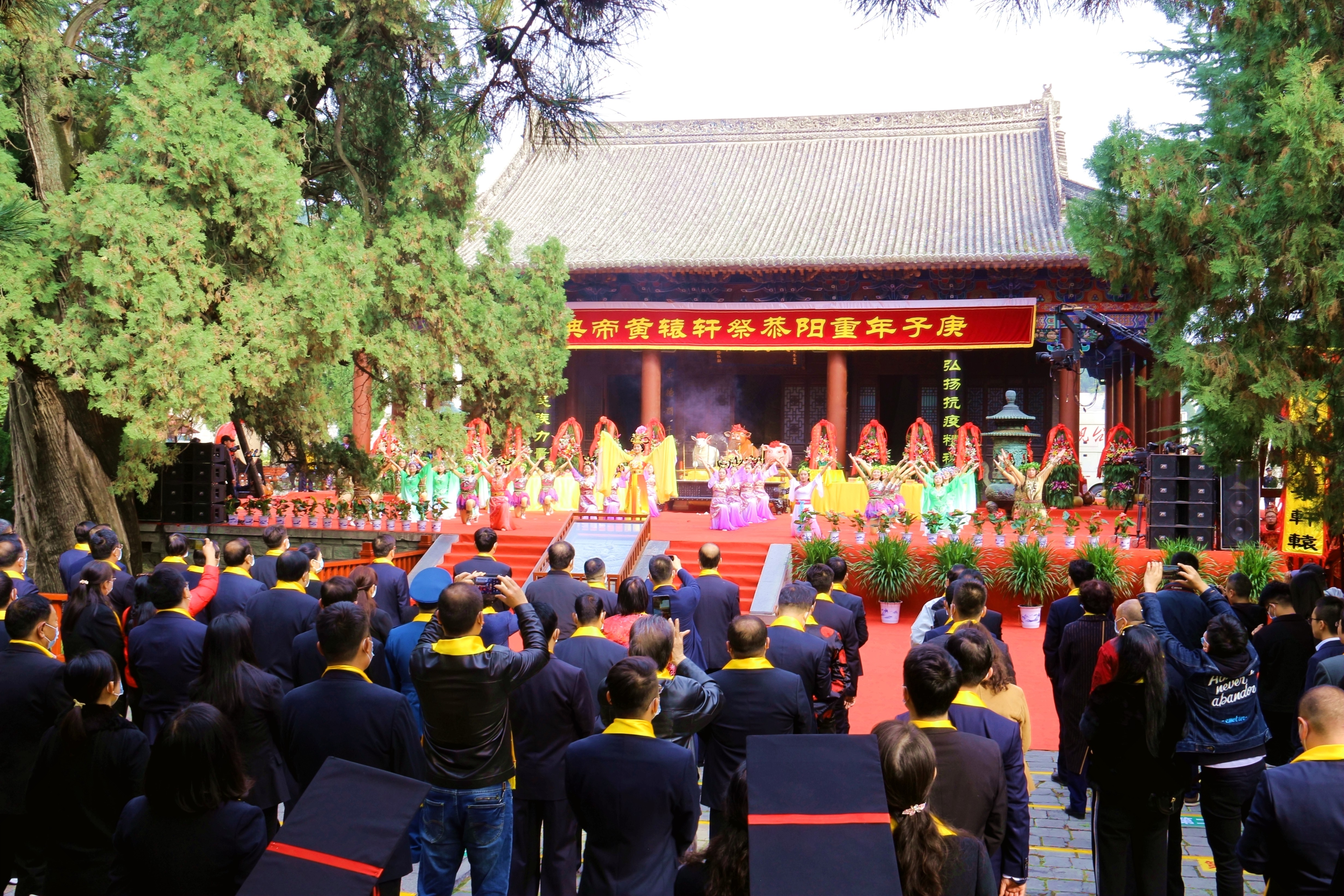 庚子年重阳恭祭轩辕黄帝典礼在黄陵县举行-图片20