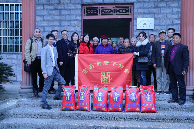 南昌市新干商会组织开展赴桃溪乡“献爱心、送温暖”活动-图片3