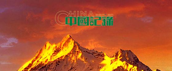 佳源电子:以创新智造领跑全球便携冰箱市场