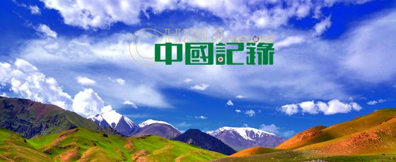 中国共产党第十九届中央委员会第四次全体会议公报