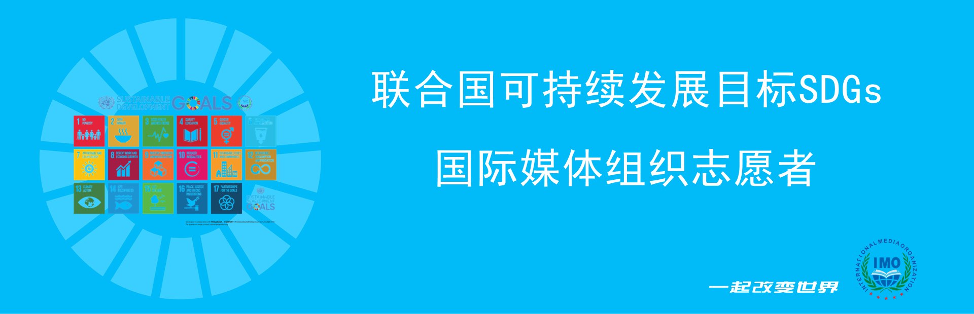 中国记录通讯社记者-邓泗州