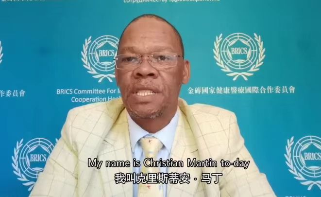 金砖国家健康医疗国际合作委员会委员克里斯蒂安心-马丁针对美国访台发表重要声明-图片1