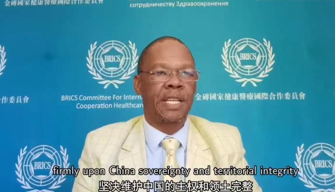 金砖国家健康医疗国际合作委员会委员克里斯蒂安心-马丁针对美国访台发表重要声明-图片2