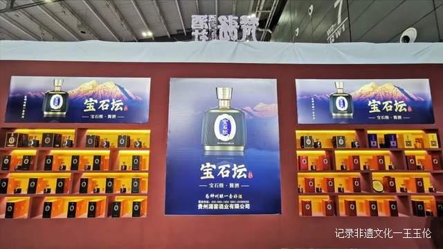 百酒争艳！贵州湄窖荣获2022“金觥杯”大金奖-图片4