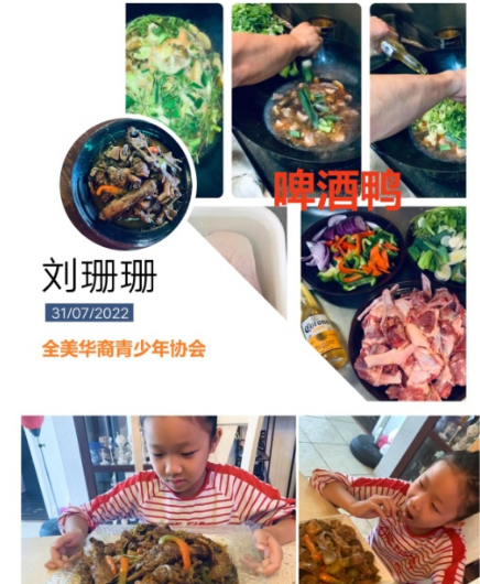 无锡梁溪：千余海外华裔青少年“云聚”梁溪，感知美食魅力