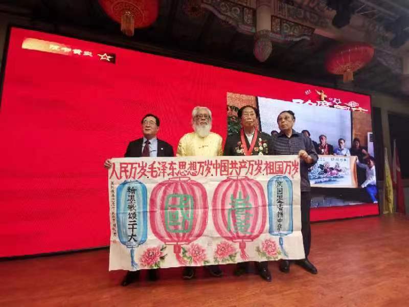 兴隆文运时刚好 大火熊威众助薪——祝贺炎黄书院书画院成立-图片4