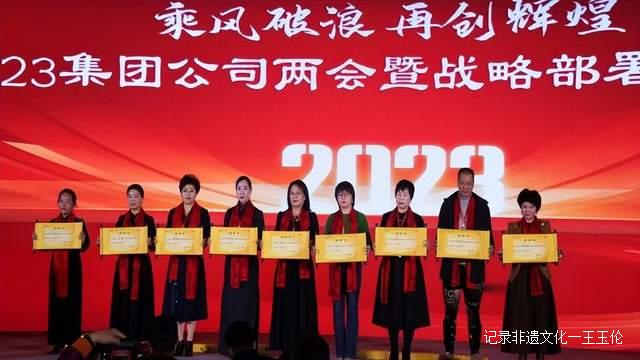 2023年国实集团公司开年两会在青岛分部隆重召开-图片5