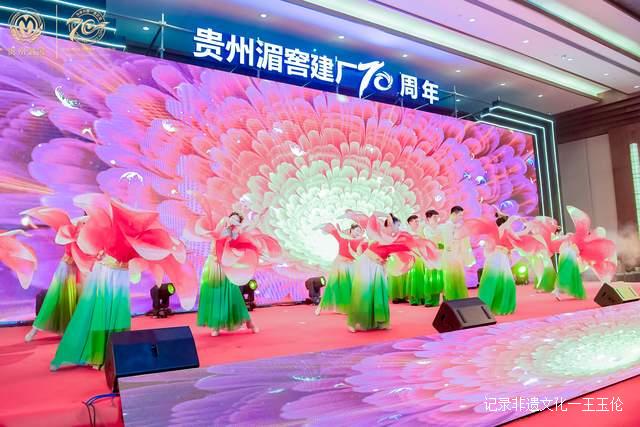 贵州湄潭：贵州湄窖建厂70周年庆祝大会隆重召开-图片14