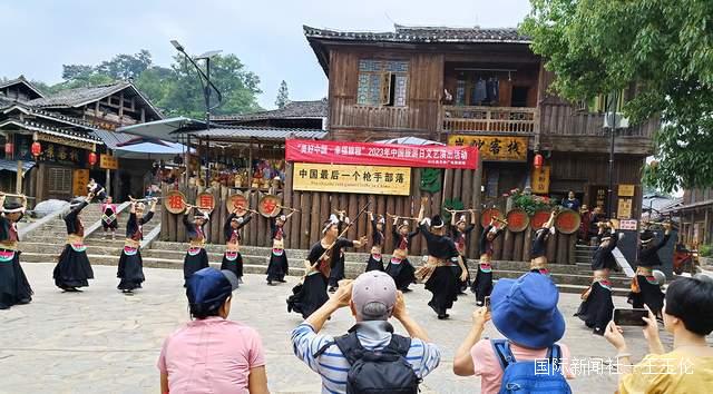 贵州从江：岜沙苗寨举行“中国旅游日”庆祝活动-图片1